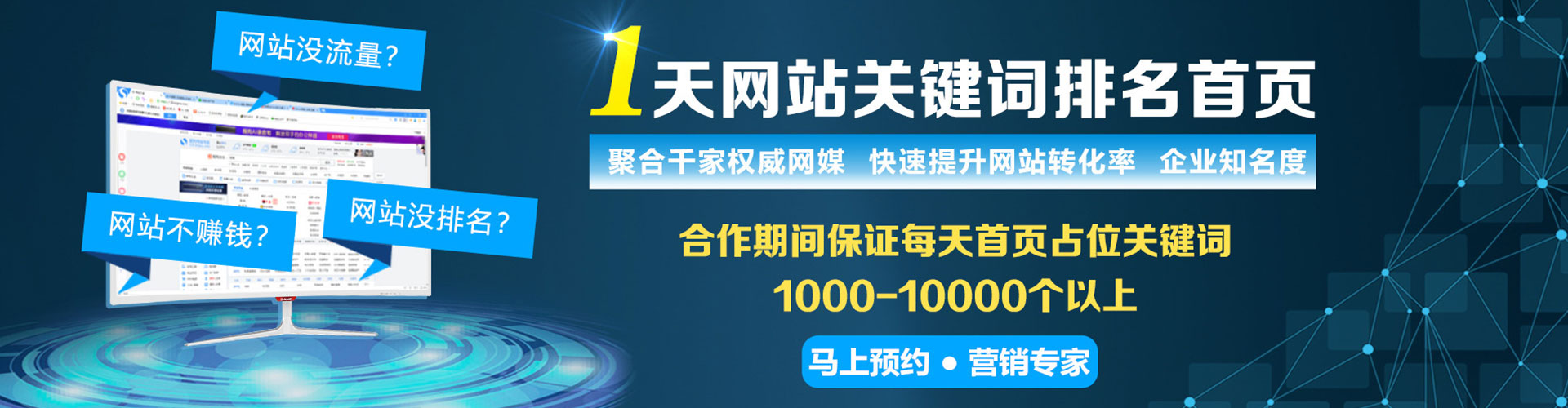 平定微博信息流